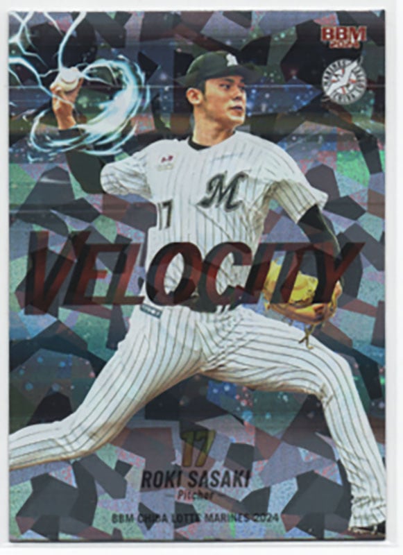 【佐々木朗希/千葉ロッテ】2022BBM2nd [ウルトラシークレット版] 佐々木朗希/千葉ロッテ】2022BBM2nd [ウルトラシークレット版] Yahoo