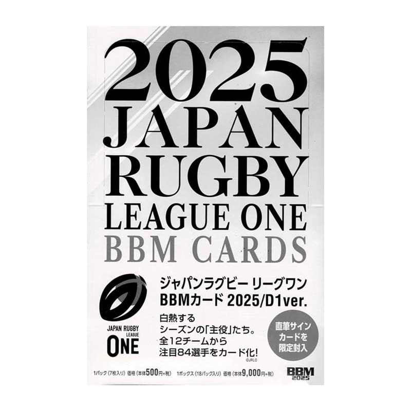 ジャパンラグビーリーグワン BBMカード2025 D1ver Box 4月2日発売！！