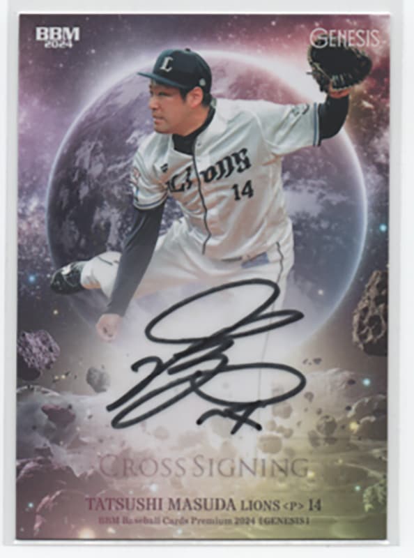 増田達至【BBM2024GENESIS】直筆サインカード 19/30 ｜カード