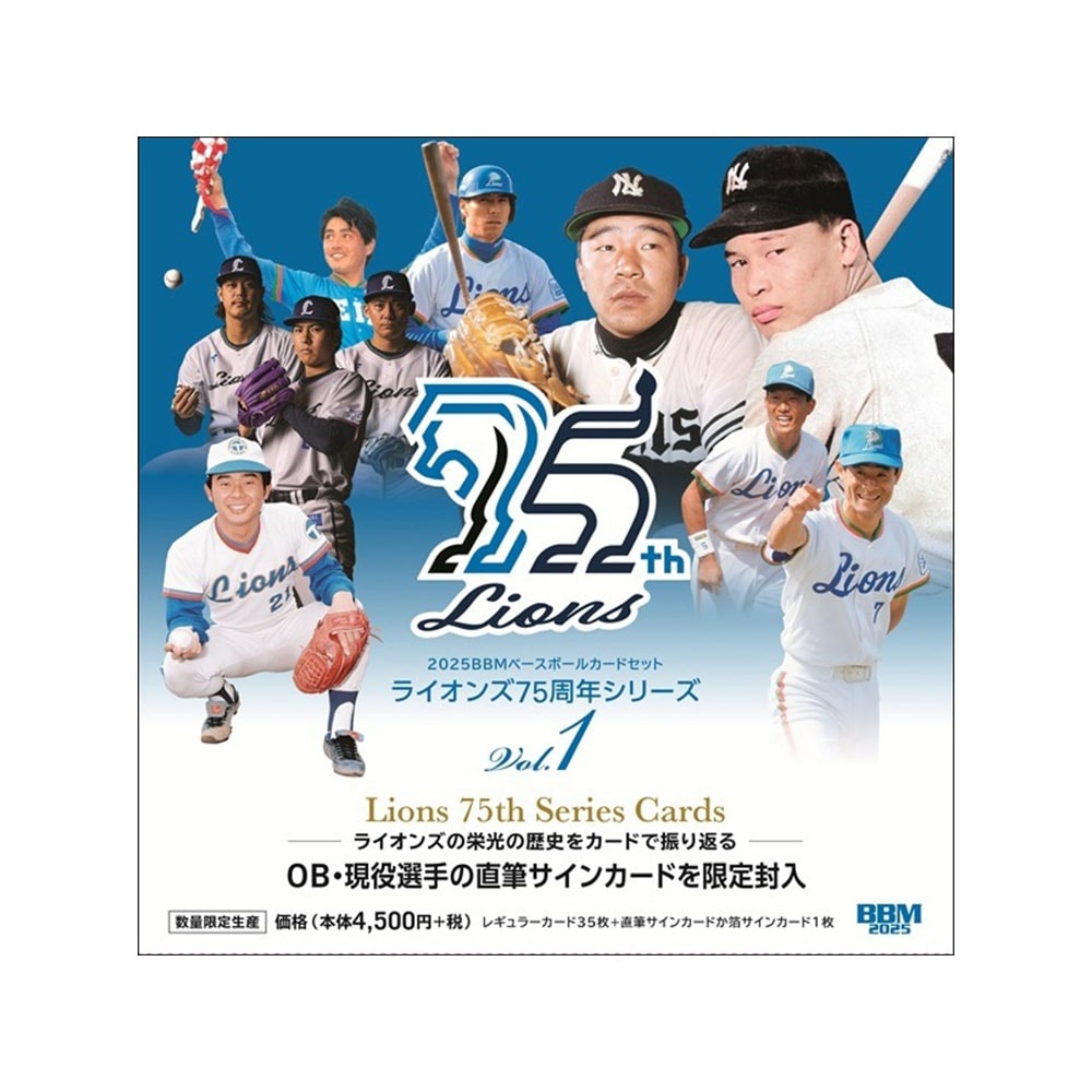 週刊ベースボール特別付録3000号記念カード12種類コンプリートセット 週刊ベースボール特別付録3000号記念カード12種類コンプリート