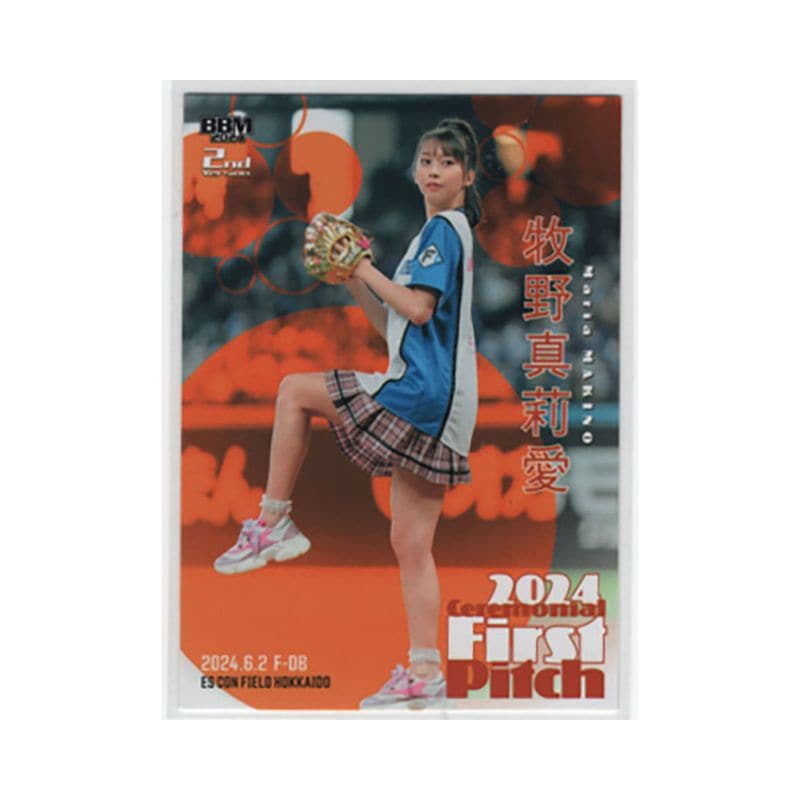 Single,プロ野球 ｜カードファナティック公式通販