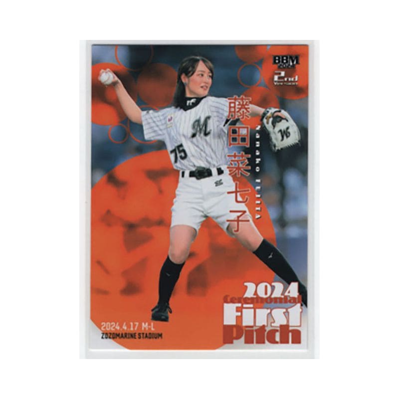 プロ野球BMMさらば5冊セット 近鉄南海広島後楽園 Amazon.co.jp