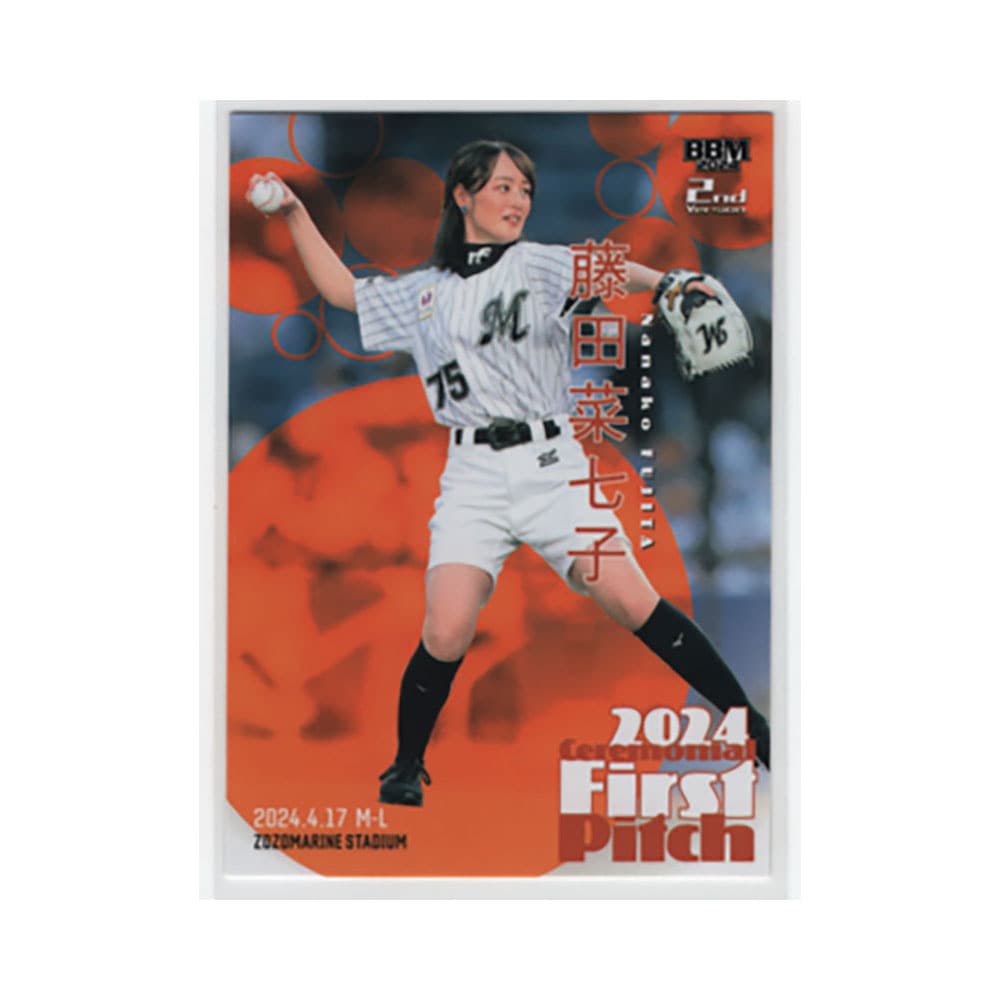 藤田菜七子【2024 BBM 2ndバージョン】 レギュラーカード