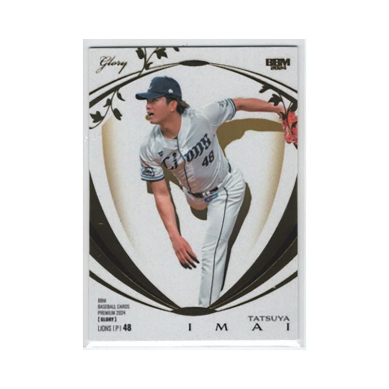 今井達也【BBM2024GLORY】30/99