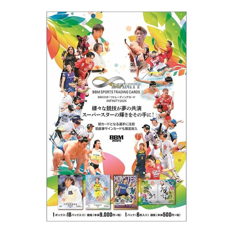 商品一覧ページ｜カードファナティック公式通販