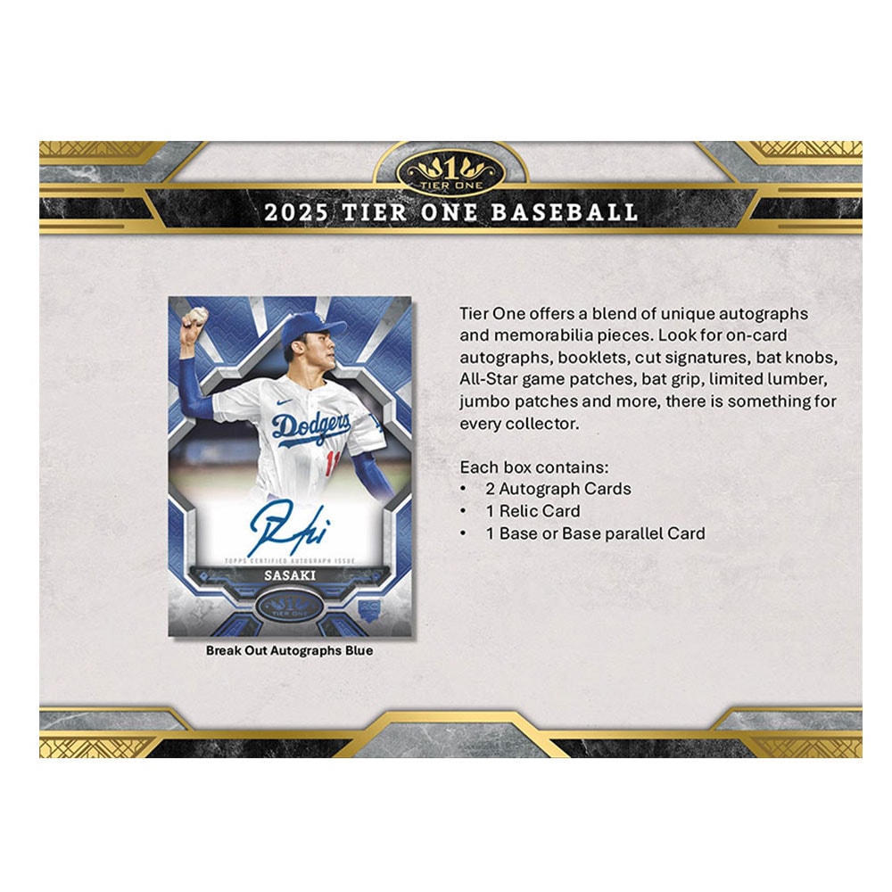 その他 TOPPS TIER ONE 製品情報】MLB 2025 TOPPS TIER ONE BASEBALL HOBBY