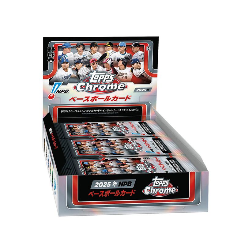 アンス ファティ Panini Chronicles ジャージナンバー 激レア！ 61hM84yL8mL._SY200_QL15_.jpg