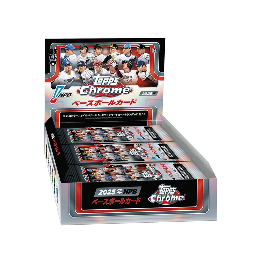 最終価格Topps 2023 Chrome ベースボールカード NPB 2Box Amazon.co.jp: 2023年11月25日発売 Topps 2023 NPB Chrome