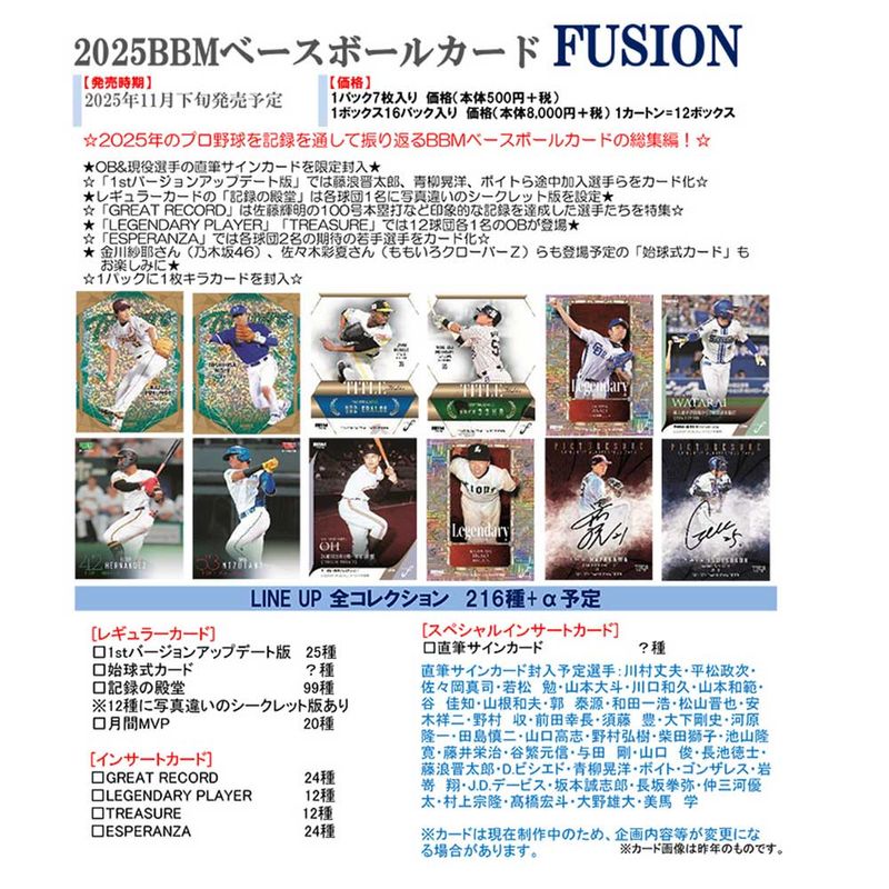 すべての商品 ｜カードファナティック公式通販