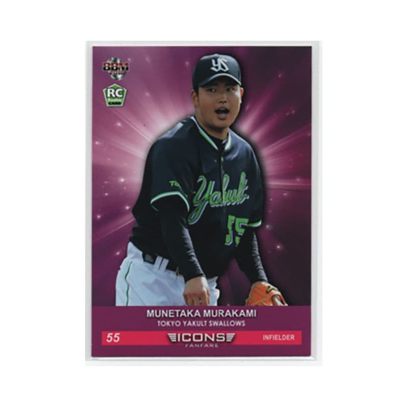 村上宗隆 【BBM 2018 ICONS】RC レギュラーカード