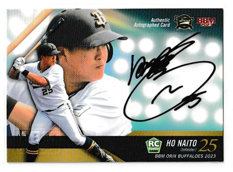 高橋由伸【BBM2024CROWN】直筆サインカード 14/30 ｜カード