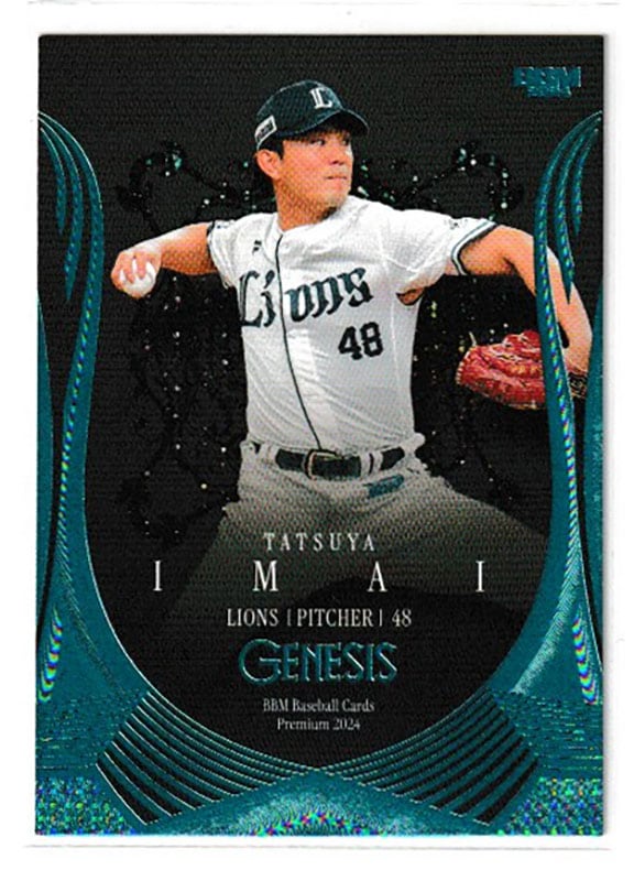 齋藤響介【BBM 2023 オリックス・バファローズ】73/90 ｜カード