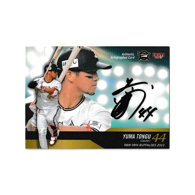 太田椋【BBM 2023 オリックス・バファローズ】直筆サインカード 16/60