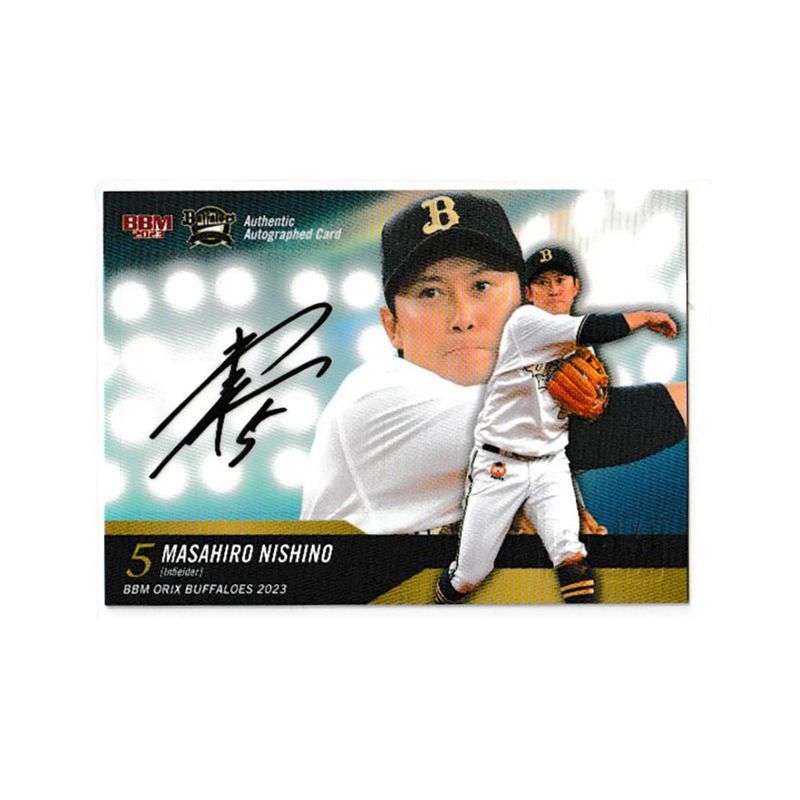 西野真弘【BBM 2023 オリックス・バファローズ】直筆サインカード 038/100