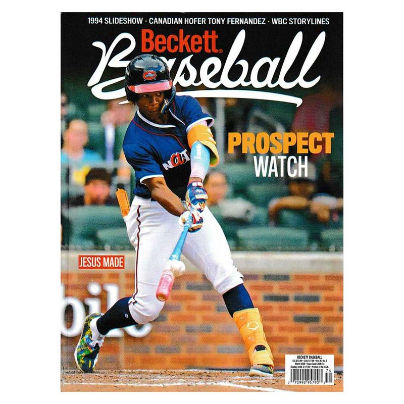 MLBベケット】 MLB Beckett Plus #225 2024年 12月号 11/6入荷！！大谷