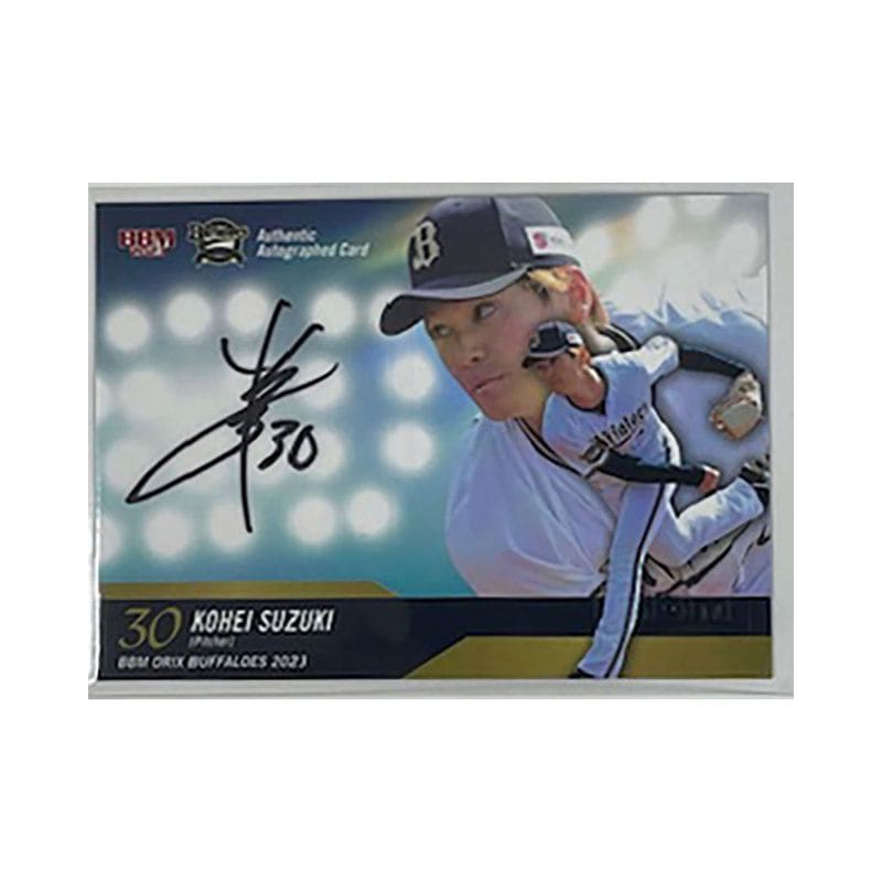 吉沢恋【BBM2024CROWN】直筆サインカード 39/55 レギュラーカード 069