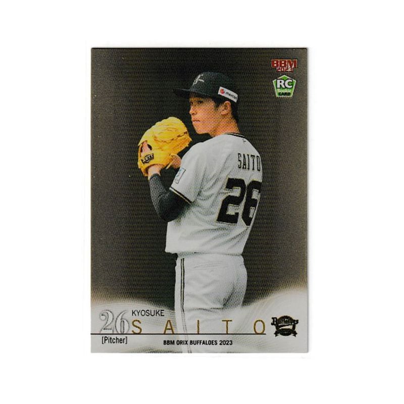 齋藤響介【BBM 2023 オリックス・バファローズ】73/90 ｜カード