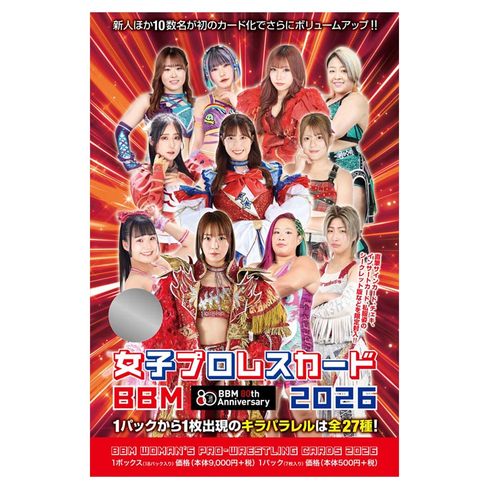 予約)BBM 女子プロレスカード 2026 Box 送料無料 2026年4月発売予定