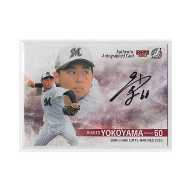 金田優太【BBM2024千葉ロッテマリーンズ 】直筆サインカード 16/60