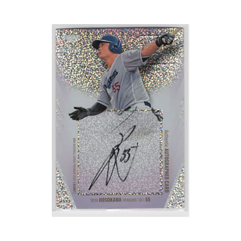 Single ｜カードファナティック公式通販