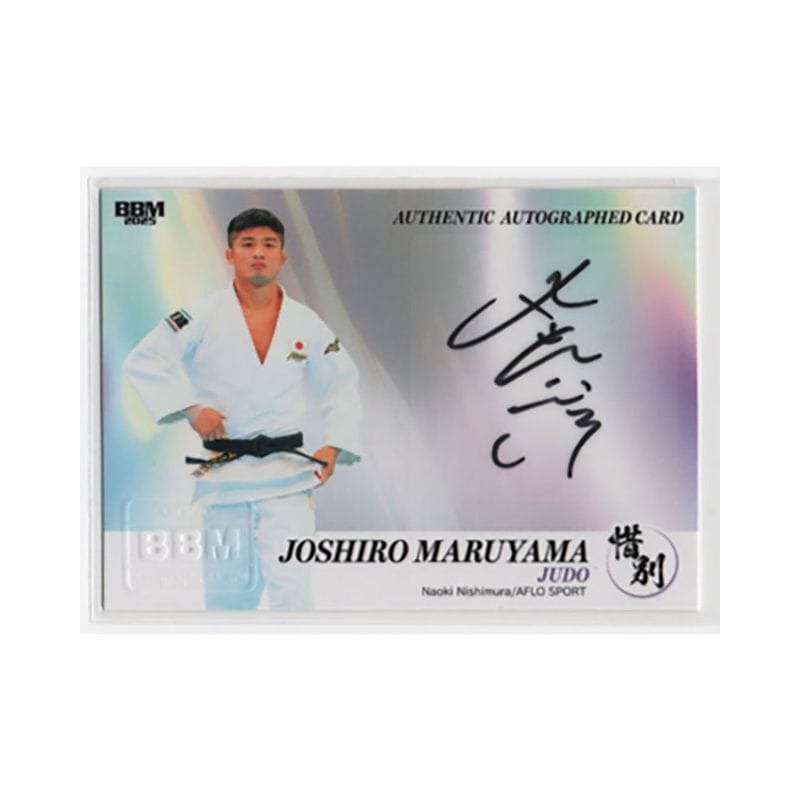 丸山城志郎【BBM 2025 INFINITY】直筆サインカード 16/72