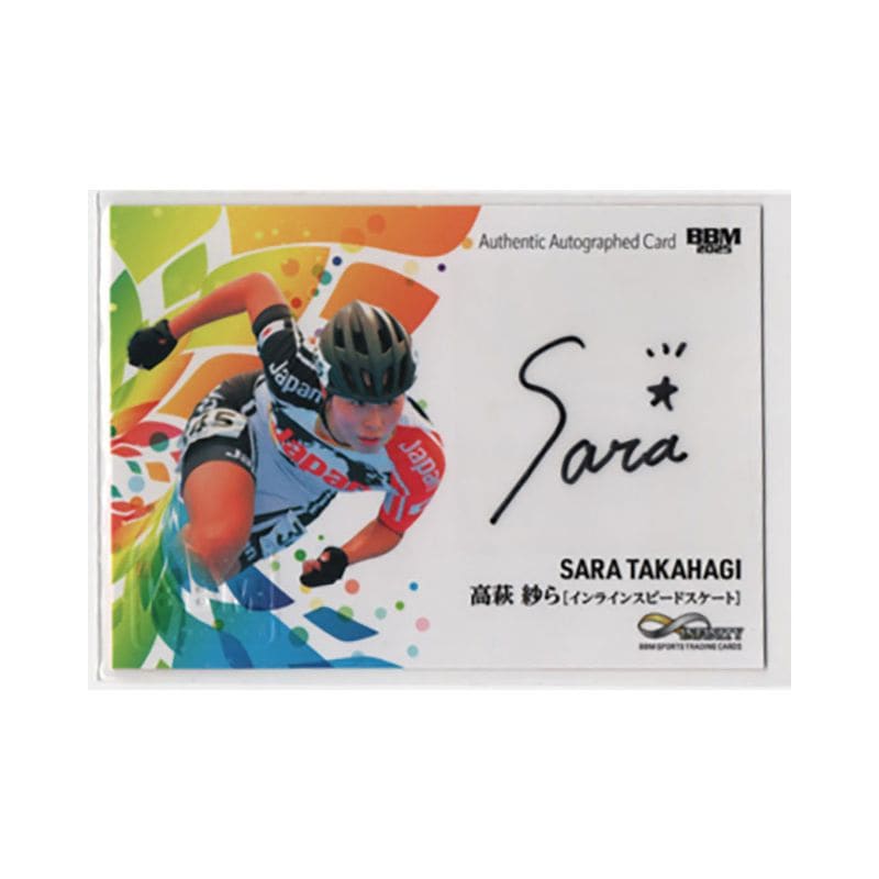 高萩紗ら【BBM 2025 INFINITY】直筆サインカード 56/85