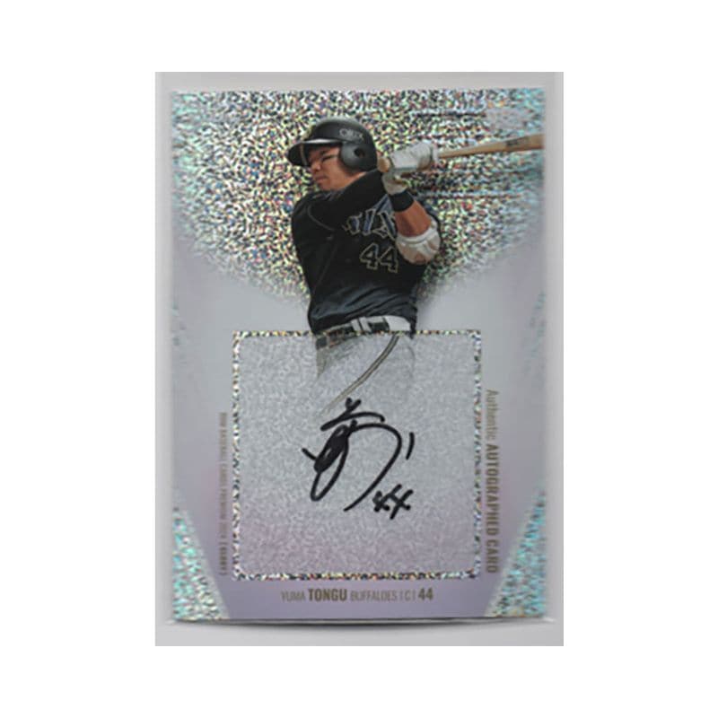 頓宮裕真【BBM2024GLORY】直筆サインカード 13/30 状態要確認！