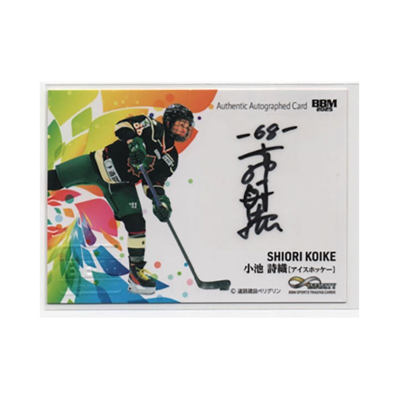 小池詩織【BBM 2025 INFINITY】直筆サインカード 20/70
