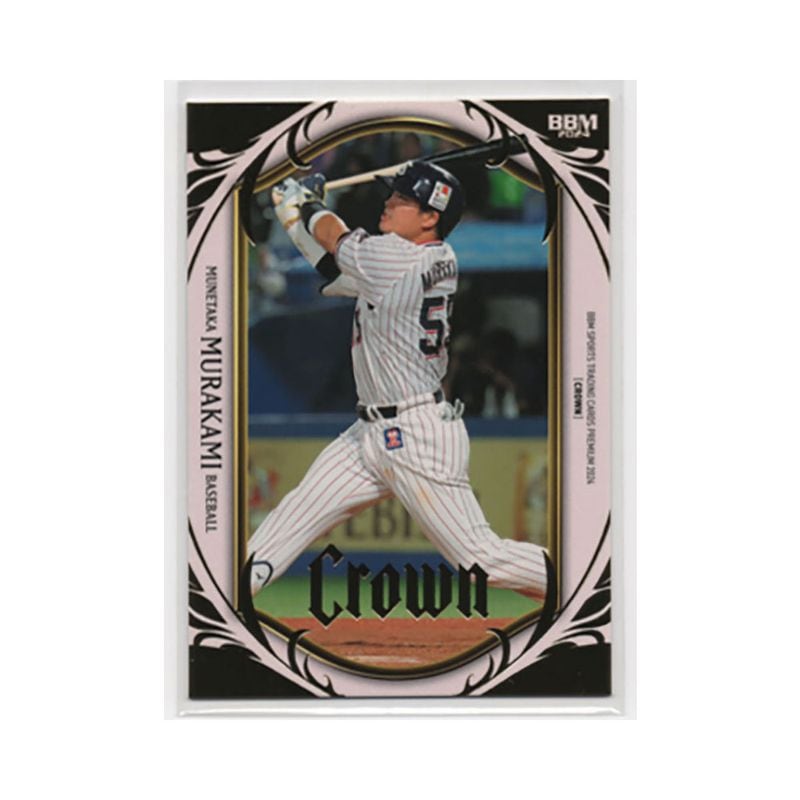 村上宗隆【BBM 2024 CROWN】075/100