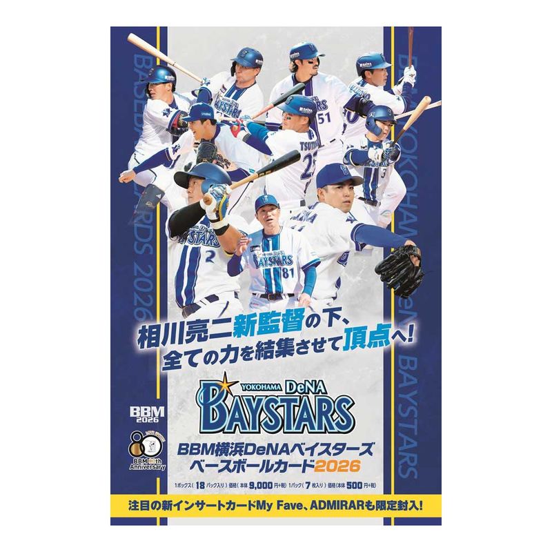 Case / Box / Pack ｜カードファナティック公式通販