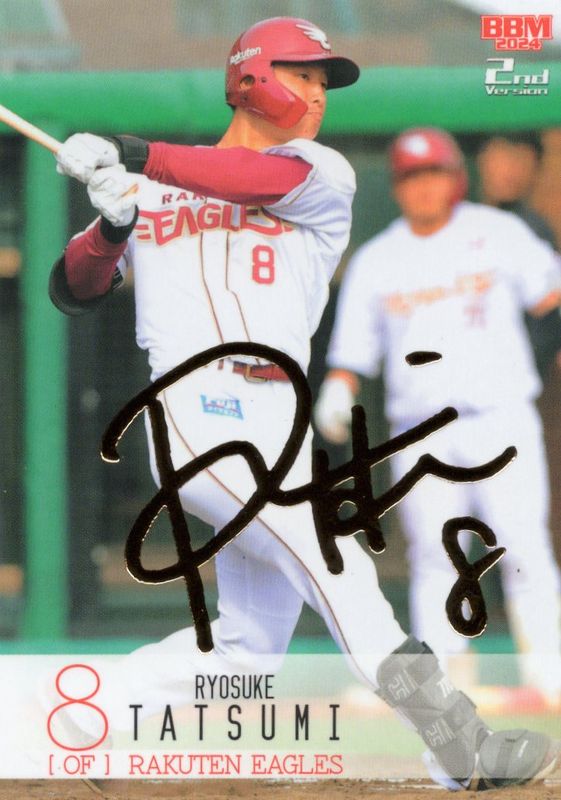 辰巳涼介【2024 BBM ベースボールカード 2ndバージョン】 金箔サイン 3/100