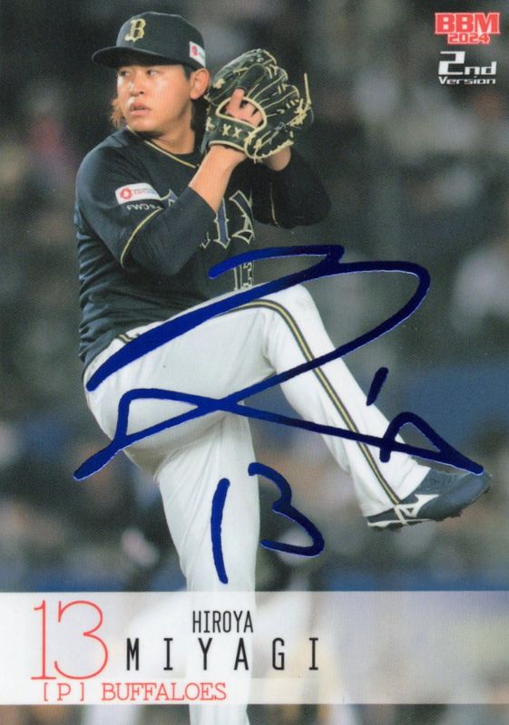 宮城大弥【2024 BBM ベースボールカード 2ndバージョン】 ホロブルー箔サイン 50/75