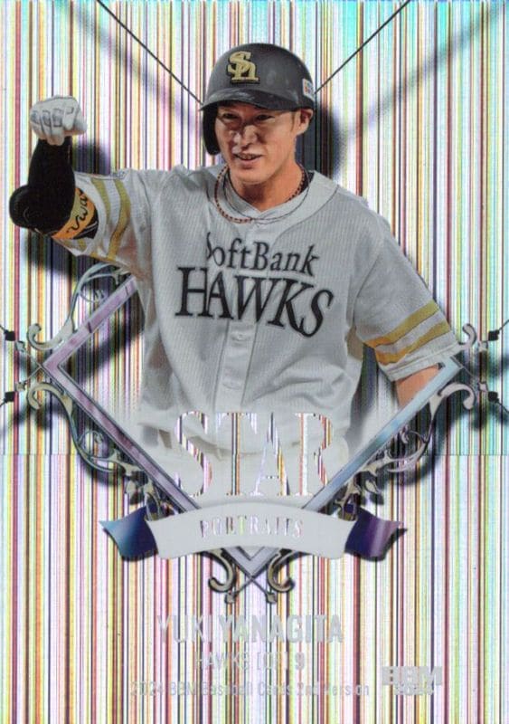 柳田悠岐【2024 BBM ベースボールカード 2ndバージョン】 STAR PORTRAITS