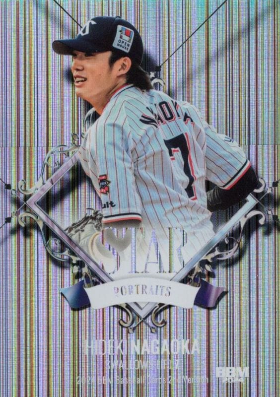 長岡秀樹【2024 BBM ベースボールカード 2ndバージョン】 STAR PORTRAITS