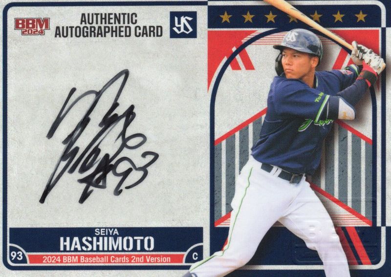 橋本星哉【2024 BBM ベースボールカード 2ndバージョン】直筆サインカード 11/90
