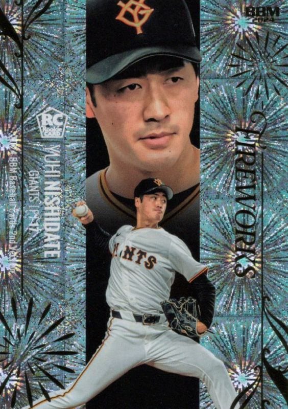 西舘勇陽【2024 BBM ベースボールカード 2ndバージョン】 ルーキー FIRE WORKS 金箔版 71/300