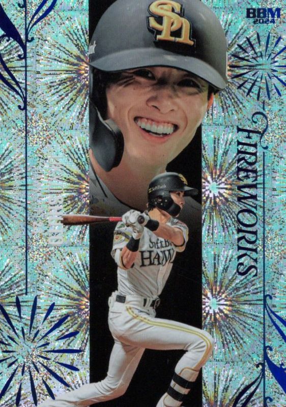 周東佑京【2024 BBM ベースボールカード 2ndバージョン】 FIRE WORKS ブルー箔版 44/100