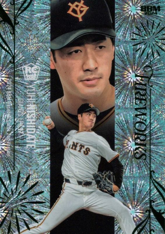 西舘勇陽【2024 BBM ベースボールカード 2ndバージョン】 ルーキー FIRE WORKS グリーン箔版 14/200