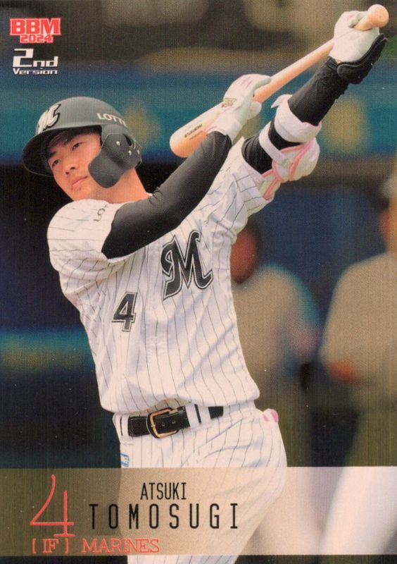友杉篤輝【2024 BBM ベースボールカード 2ndバージョン】ゴールド版 29/100