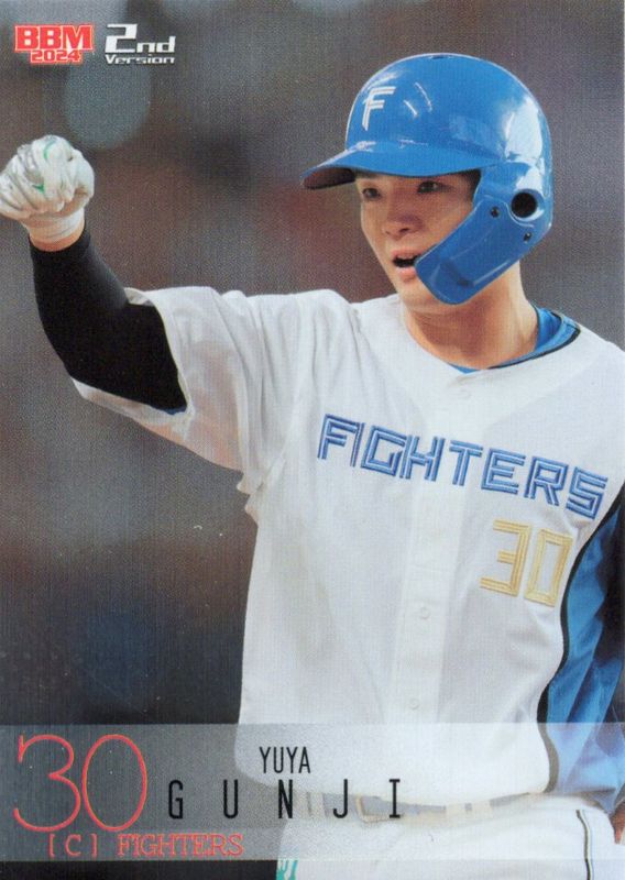 郡司裕也【2024 BBM ベースボールカード 2ndバージョン】 シルバー版 187/200