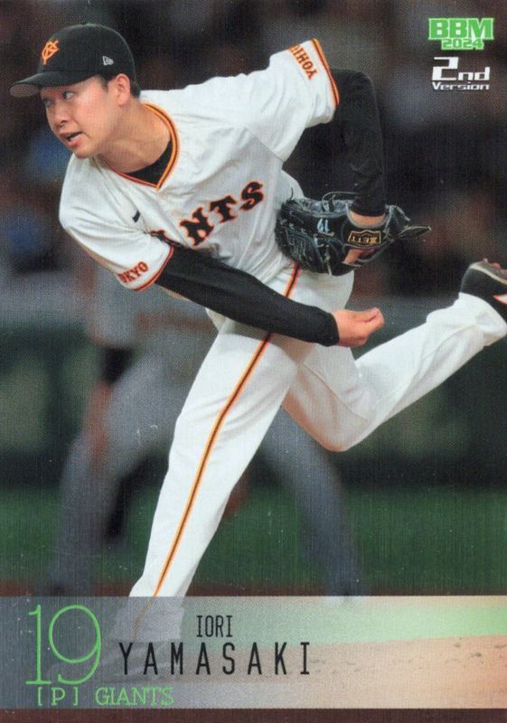 山崎伊織【2024 BBM ベースボールカード 2ndバージョン】 シルバー版 47/200