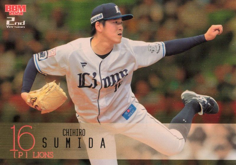 隅田知一郎【2024 BBM ベースボールカード 2ndバージョン】 ゴールド版 9/100