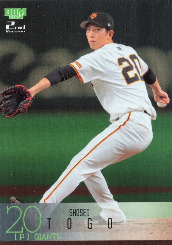 戸郷翔征【2024 BBM ベースボールカード 2ndバージョン】 シルバー版 64/200