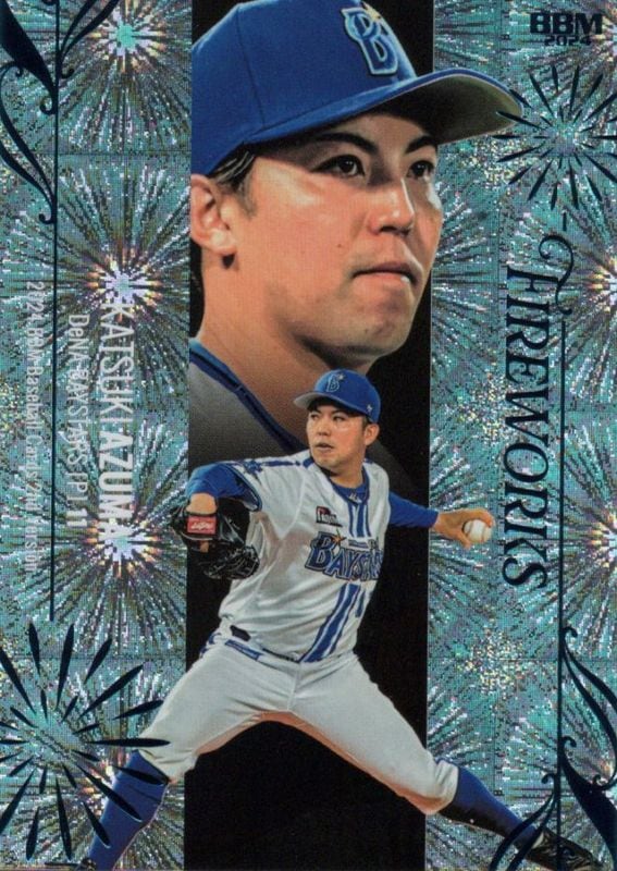 東克樹【2024 BBM ベースボールカード 2ndバージョン】 FIRE WORKS スカイブルー箔版 1/1！！1of1