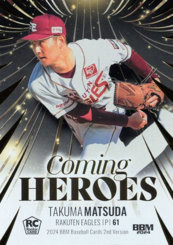 Single,プロ野球,インサートパラレル ｜カードファナティック公式通販