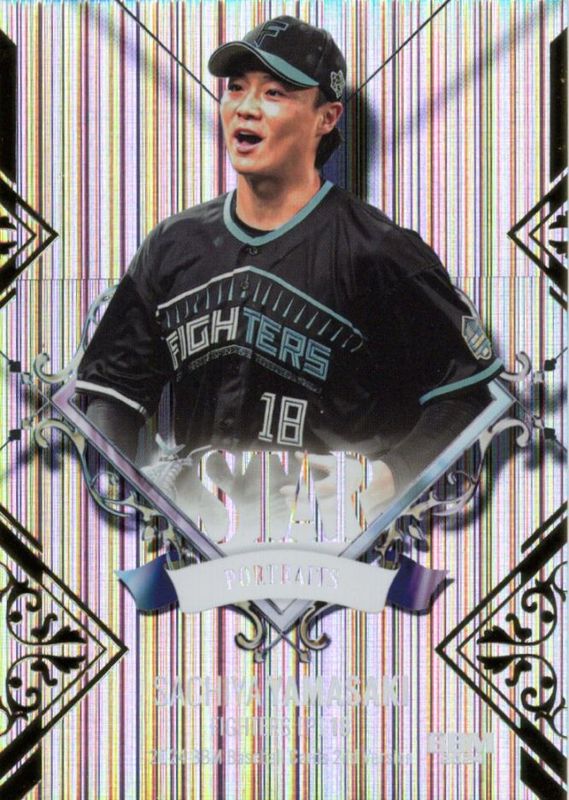 佐々木朗希【BBM2024GLORY】41/50 ｜カードファナティック公式通販