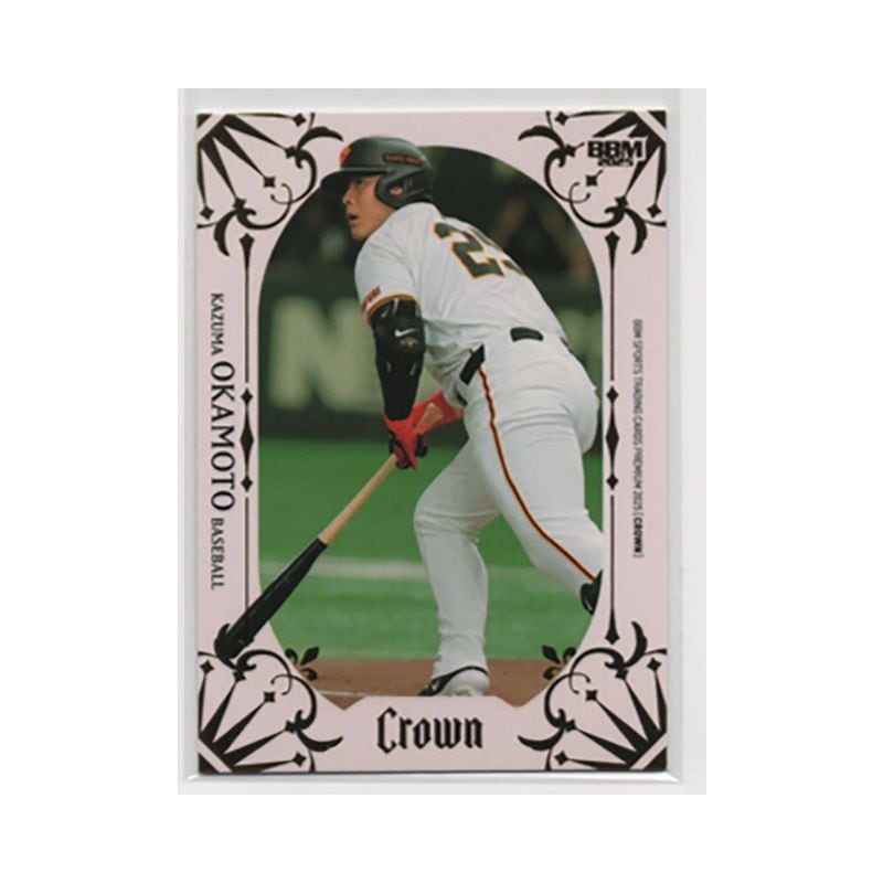 岡本和真【BBM 2025 CROWN】029/120