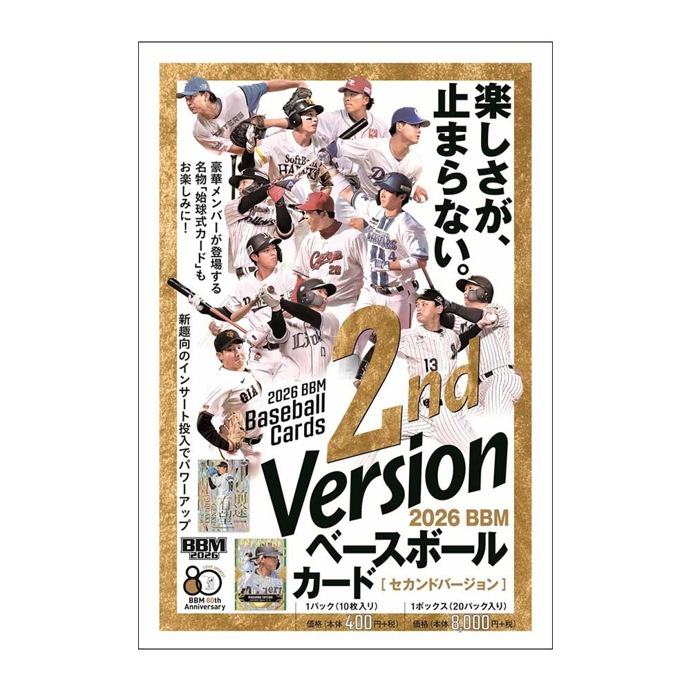 レア! 2012 BBM 2nd 阪神タイガース 10枚限定 伊藤隼太 ルーキー