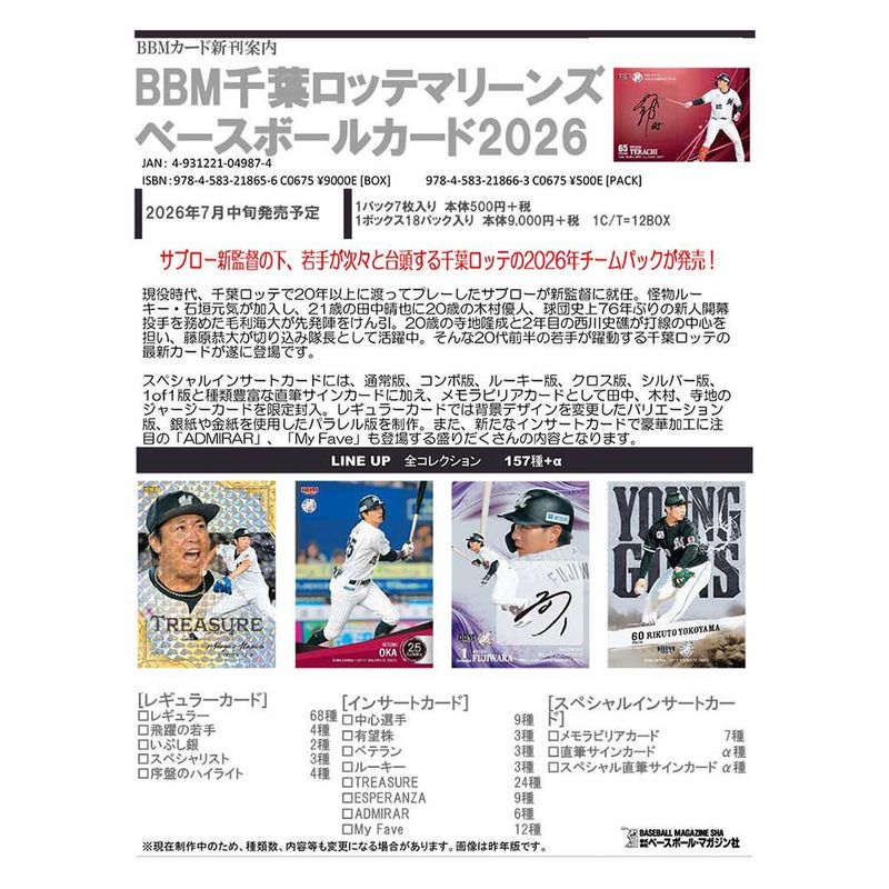 すべての商品 ｜カードファナティック公式通販