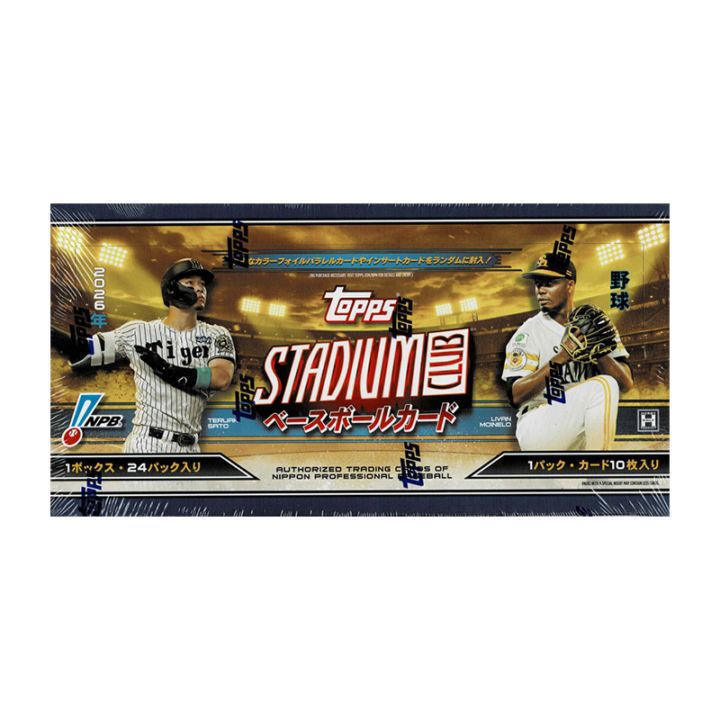 ベースボールヒーローズ・（NSP)カード 2026 Topps NPB スタジアムクラブ ベースボールカード Box 送料無料 7